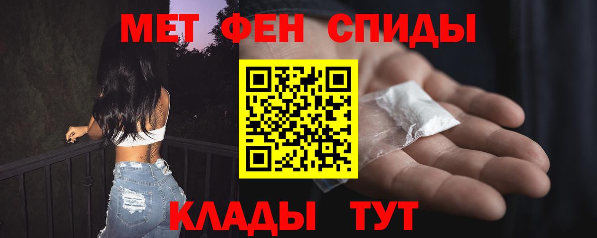 Сафоново  Амфетамин  Вход с VPN  АМФЕТАМИН Розовый 