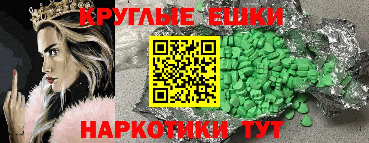 Ecstasy Punisher Сафоново