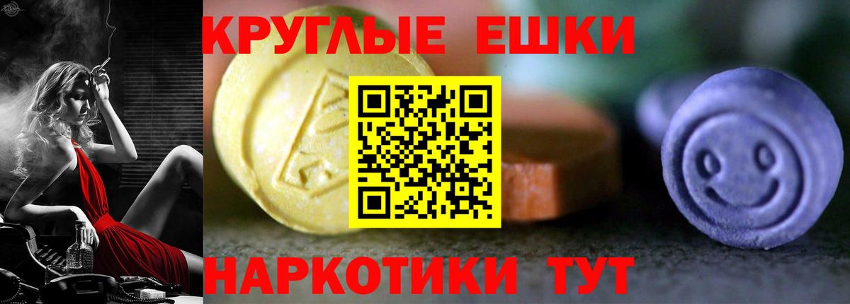 ЭКСТАЗИ MDMA  Экстази DUBAI  Вход с VPN  Сафоново 