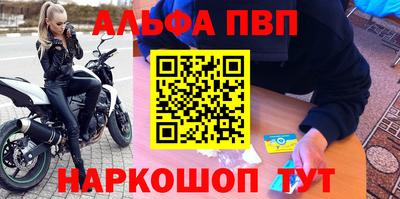 мефедрон Бугуруслан