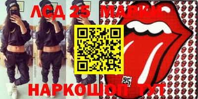 мефедрон Бугуруслан