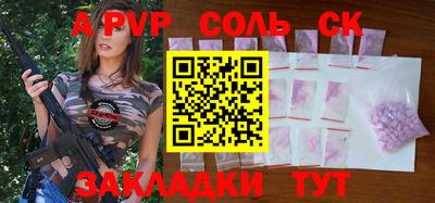 COCAINE Будённовск