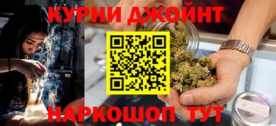 кокаин премиум Гулькевичи