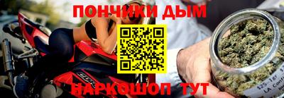мефедрон Бугуруслан