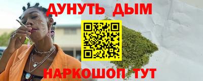 мефедрон Бугуруслан