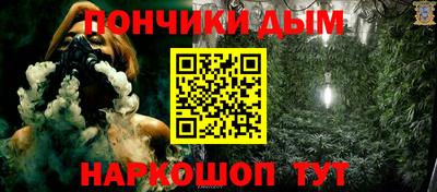 мефедрон Бугуруслан