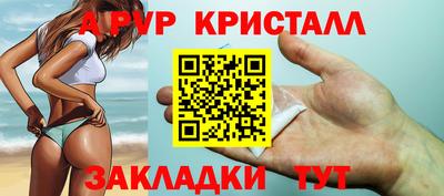 мефедрон Бугуруслан