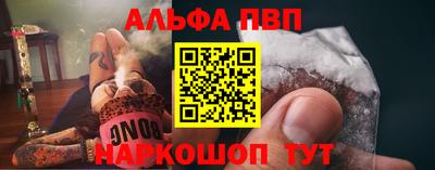 COCAINE Будённовск