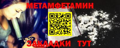 ПСИЛОЦИБИНОВЫЕ ГРИБЫ Гудермес