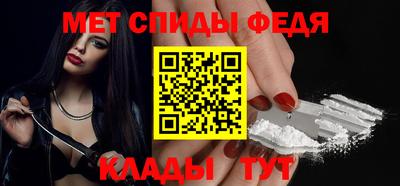 мефедрон Бугуруслан