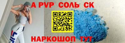 мефедрон Бугуруслан