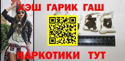 мефедрон Бугуруслан