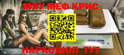 COCAINE Будённовск