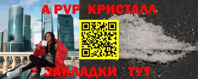 COCAINE Будённовск