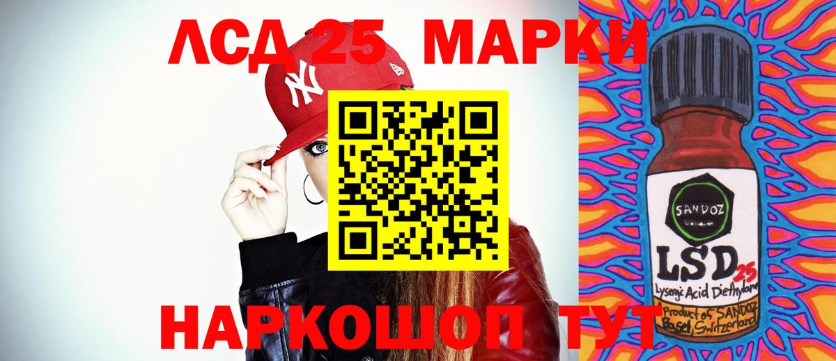 Сафоново  LSD-25 экстази кислота  Вход с VPN 