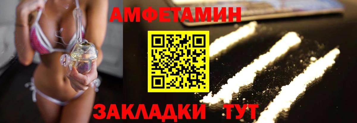 Первитин витя  Метамфетамин  Сафоново  Вход с VPN 