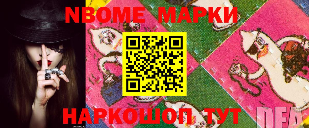 Марихуана  Alpha-PVP СОЛЬ кристаллы  LSD-25  ТГК  Сафоново  Гашиш  COCAIN  Вход с VPN  Мефедрон  