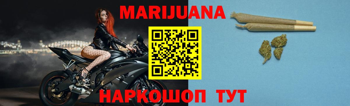 Сафоново  Шишки марихуана ГИДРОПОН  Конопля ГИДРОПОН  Бошки Шишки планчик  Вход с VPN  Марихуана марихуана 